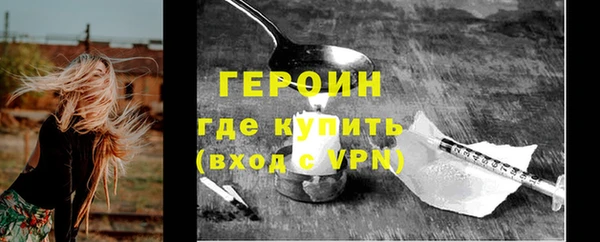 прущие грибы Богородицк