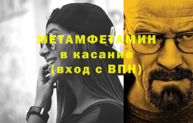 где продают   Зверево  Метамфетамин винт 